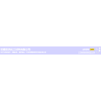 安徽亞洪化工材料有限公司